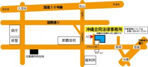 合同　新事務所マップ